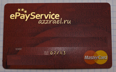 ePayService Mastercard ePayService Mastercard