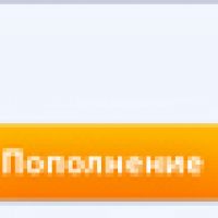 Пополнение QIWI Кошелька через Webmoney ( Отдать Webmoney получить QIWI ).