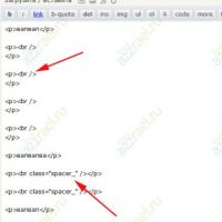 Пропадает перенос строки в редакторе в Wordpress.