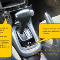 Установка магнитолы на Nissan Sunny FB15.