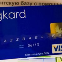 О получении gKard Webmoney.