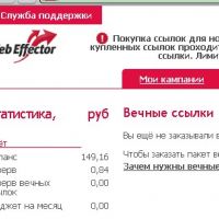 Продвижение неизбежно накроется медным тазом.