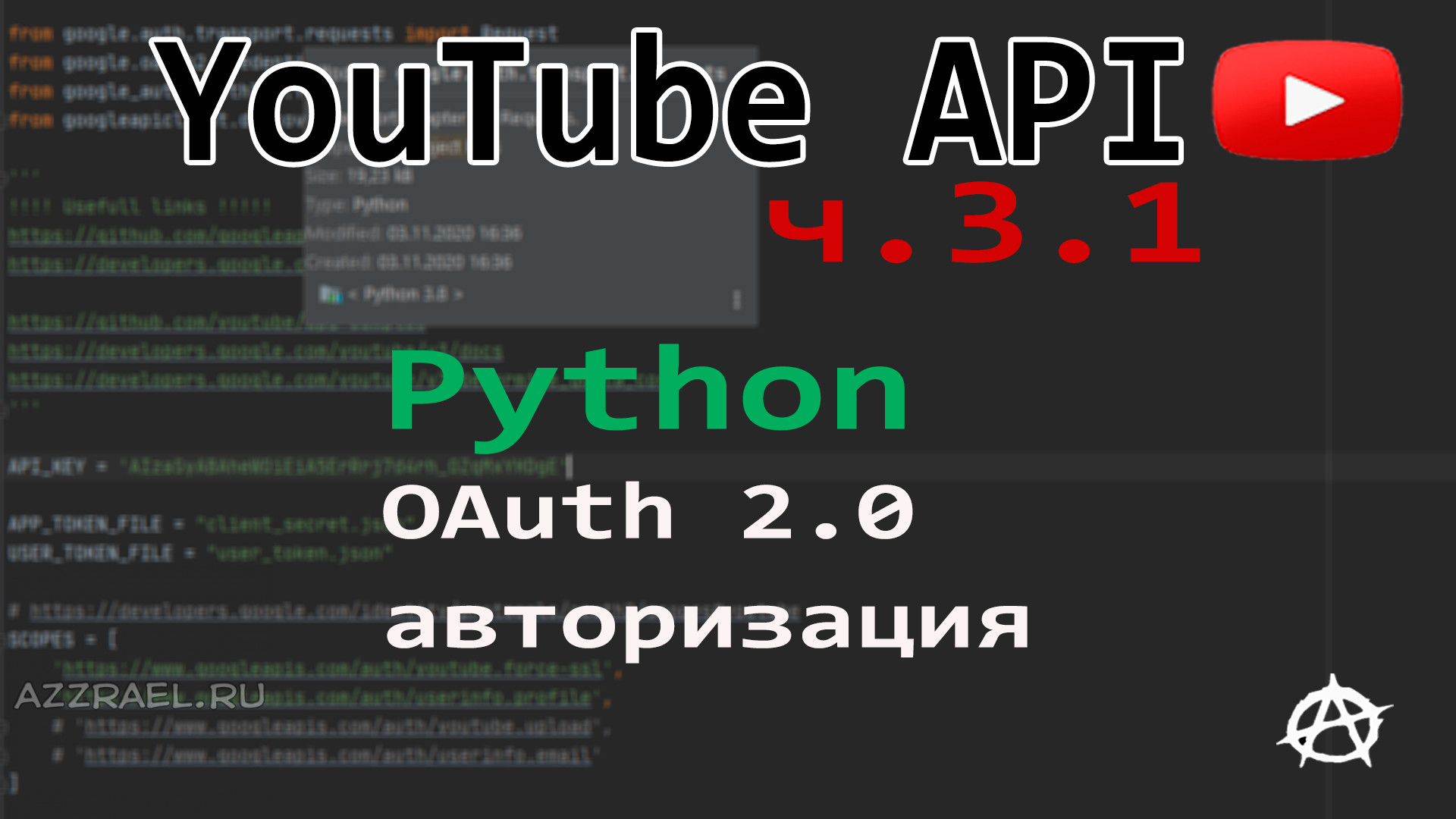 Steam client api python фото 108